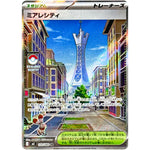 ミアレシティ【SR】(110/080 ムニキスゼロ【M3】)