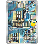 ニャース【AR】(120/103 30th CELEBRATION【M6a】)