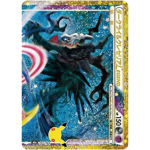 ダークライ＆クレセリア LEGEND【-】(151/103 単品（上）。eBay・Shopify には出品しない (ユーザー指示 2026-09-16))