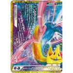ダークライ＆クレセリア LEGEND【-】(152/103 単品（下）。eBay・Shopify には出品しない (ユーザー指示 2026-09-16))