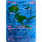 ミュウ【-】(B/RGB RGB B)
