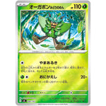 オーガポンみどりのめん ミラー (080/742 スタートデッキ100 バトルコレクション【MC】)