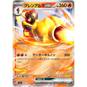 グレンアルマ ex ミラー (146/742 スタートデッキ100 バトルコレクション【MC】)