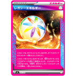 レガシーエネルギー ノーマル仕様 (741/742 スタートデッキ100 バトルコレクション【MC】)