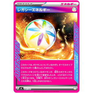 レガシーエネルギー ノーマル仕様 (741/742 スタートデッキ100 バトルコレクション【MC】)
