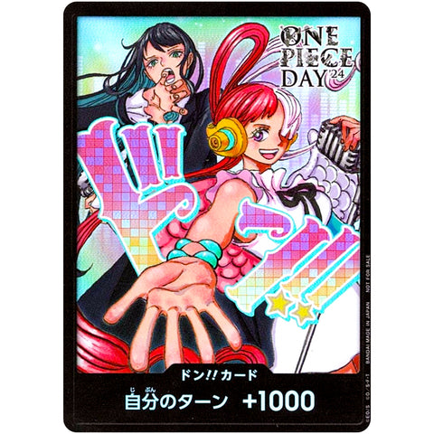 ドン!!カード （ウタ&Ado ONE PIECE DAY’24）