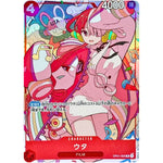 ウタ （illust:Norikoi）【R】(OP01-005 プレミアムカードコレクション-ウタ-)