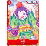 お玉 （illust:sowsow）【UC】(OP01-006 1st ANNIVERSARY SET)