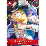 キャベンディッシュ パラレル【C】(OP01-008 ROMANCE DAWN【OP-01】)