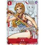 ナミ （背景マンガ）【R】(OP01-016 プレミアムカードコレクション25周年エディション)