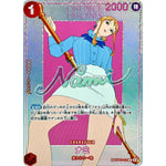 ナミ SPカード（EB-05）【R】(OP01-016 エクストラブースター ONE PIECE Heroines Edition vol.2【EB-05】)