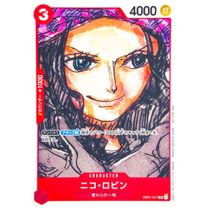 ニコ・ロビン （白枠、鉛筆描き）【R】(OP01-017 FILM RED フィナーレセット)