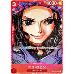 ニコ・ロビン （キラ仕様、鉛筆描き）【R】(OP01-017 プレミアムカードコレクション ‐ONE PIECE FILM RED ‐)