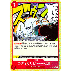 ラディカルビ～～～ム‼‼ ミラー【UC】(OP01-029 ONE PIECE CARD THE BEST【PRB-01】)