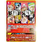 2年後に!!!シャボンディ諸島で!!! （コンパス背景）【UC】(OP01-030 2nd ANNIVERSARY SET)