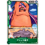 アシュラ童子【UC】(OP01-032 ROMANCE DAWN【OP-01】)