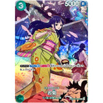 お菊 SPカード【R】(OP01-035 500年後の未来【OP-07】)