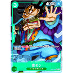 雷ぞう フルアート（THE BEST）【UC】(OP01-052 ONE PIECE CARD THE BEST【PRB-01】)