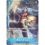 クロコダイル パラレル【SR】(OP01-067 ROMANCE DAWN【OP-01】)