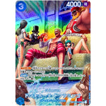 ドンキホーテ・ドフラミンゴ SPカード【R】(OP01-073 500年後の未来【OP-07】)