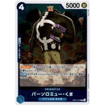 バーソロミュー・くま【R】(OP01-074 ROMANCE DAWN【OP-01】)