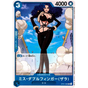 ミス・ダブルフィンガー（ザラ）【C】(OP01-080 ROMANCE DAWN【OP-01】)