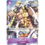 ジャック パラレル【R】(OP01-102 ROMANCE DAWN【OP-01】)