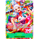 ヤマト パラレル（THE BEST）【SEC】(OP01-121 ONE PIECE CARD THE BEST【PRB-01】)