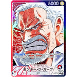 モンキー・D・ガープ パラレル【L】(OP02-002 頂上決戦【OP-02】)