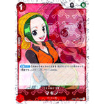 マキノ 海賊旗フォイル【UC】(OP02-015 ONE PIECE CARD THE BEST【PRB-01】)