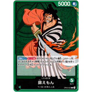 錦えもん【L】(OP02-025 頂上決戦【OP-02】)