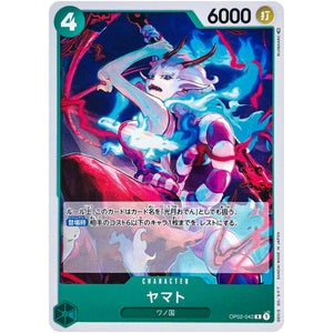 ヤマト【R】(OP02-042 頂上決戦【OP-02】)