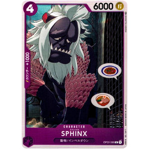 SPHINX【C】(OP02-088 頂上決戦【OP-02】)