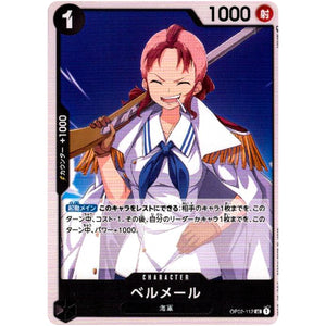 ベルメール【UC】(OP02-112 頂上決戦【OP-02】)