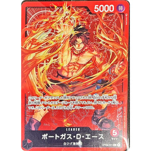 ポートガス・D・エース 未開封 （illust:Makitoshi）【L】(OP03-001 チャンピオンシップセット2023（エース・サボ・ルフィ）)