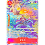 マルコ （illust:Koushi Rokushiro）【SR】(OP03-013 プロモーションパックEX Vol.1)