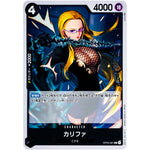 カリファ【R】(OP03-081 強大な敵【OP-03】)