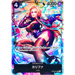 カリファ パラレル【R】(OP03-081 強大な敵【OP-03】)