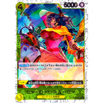 シャーロット・スムージー 海賊旗フォイル【R】(OP03-110 ONE PIECE CARD THE BEST【PRB-01】)