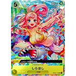 しらほし （フルアート、foil、illust:Hashimoto Q）【UC】(OP03-116 プレミアムカードコレクション -BANDAI CARD GAMES Fest 23-24 Edition-)