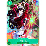 ベビー5 フルアート（THE BEST）【UC】(OP04-032 ONE PIECE CARD THE BEST【PRB-01】)