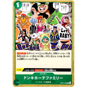 ドンキホーテファミリー【C】(OP04-036 謀略の王国【OP-04】)