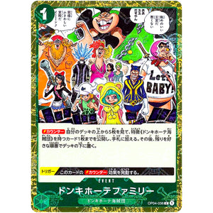 ドンキホーテファミリー 海賊旗フォイル【C】(OP04-036 ONE PIECE CARD THE BEST【PRB-01】)