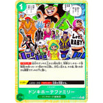 ドンキホーテファミリー ミラー【C】(OP04-036 ONE PIECE CARD THE BEST【PRB-01】)