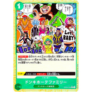 ドンキホーテファミリー ミラー【C】(OP04-036 ONE PIECE CARD THE BEST【PRB-01】)