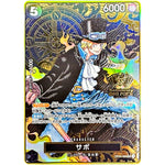 サボ （コンパス背景）【SR】(OP04-083 2nd ANNIVERSARY SET)