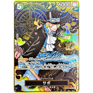 サボ （コンパス背景）【SR】(OP04-083 2nd ANNIVERSARY SET)