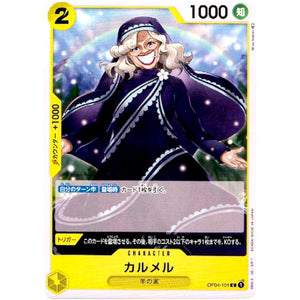 カルメル【C】(OP04-101 謀略の王国【OP-04】)