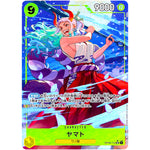 ヤマト パラレル（THE BEST）【SR】(OP04-112 ONE PIECE CARD THE BEST【PRB-01】)