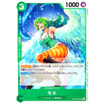 モネ （illust:NIJIMAARC）【UC】(OP05-036 ONE PIECEカードゲーム プロモーションパックVol.6)